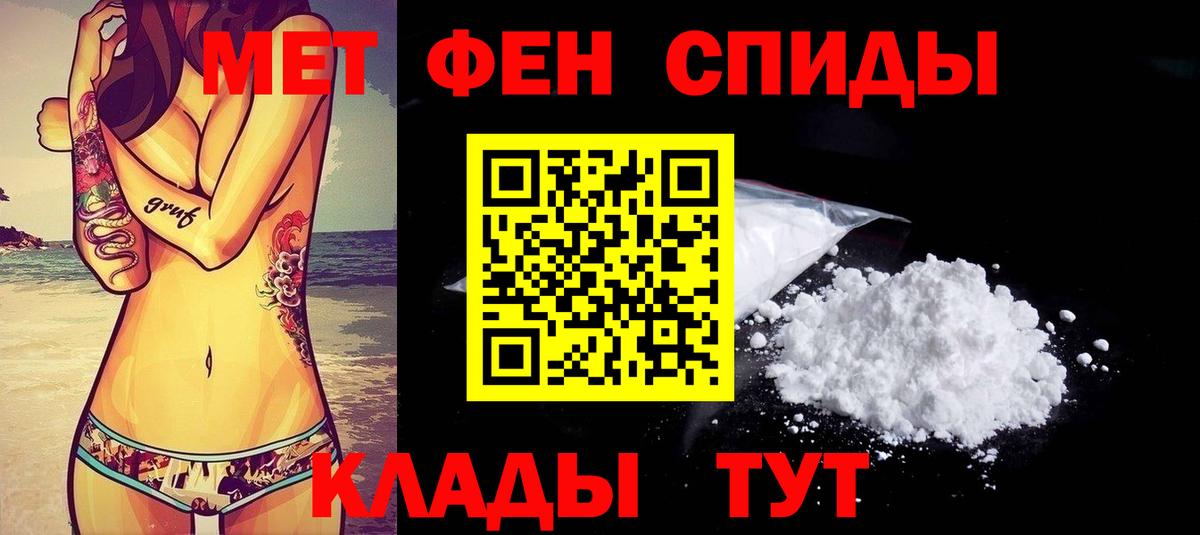 Амфетамин Premium  Amphetamine  Кинешма  Вход с VPN 