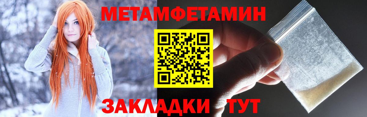 Amphetamine Розовый Кинешма