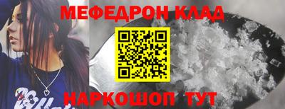 прущие крисы Рязань