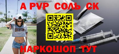 прущие крисы Рязань