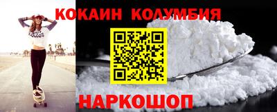 бутират Рузаевка