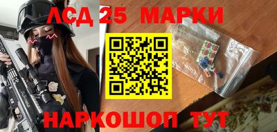 бутират Рузаевка