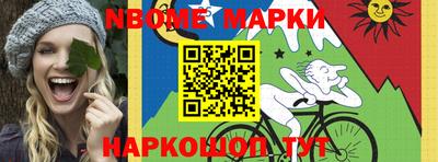 бутират Рузаевка