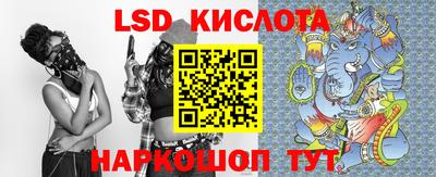 кокаин перу Рыбинск