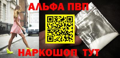 бутират Рузаевка