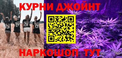 бутират Рузаевка