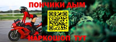 прущие крисы Рязань