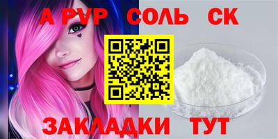 прущие крисы Рязань