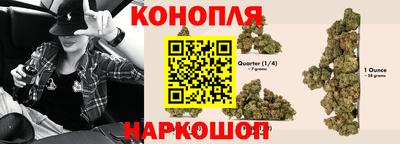 бутират Рузаевка
