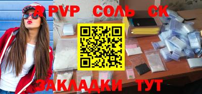 кокаин перу Рыбинск