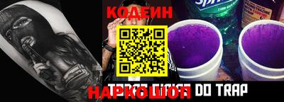 бутират Рузаевка