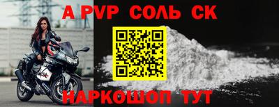 прущие крисы Рязань