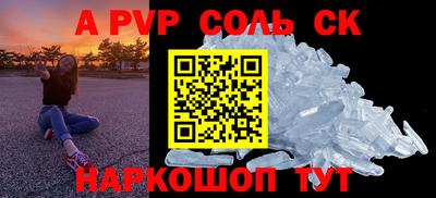 бутират Рузаевка