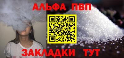 бутират Рузаевка