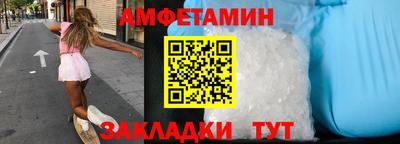 бутират Рузаевка