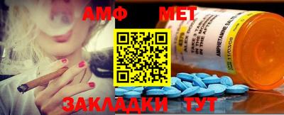 бутират Рузаевка