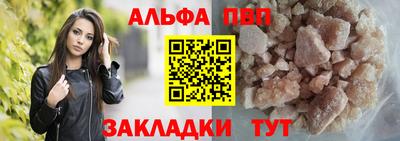 бутират Рузаевка