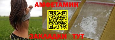 бутират Рузаевка