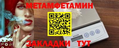 бутират Рузаевка
