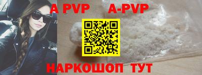 бутират Рузаевка