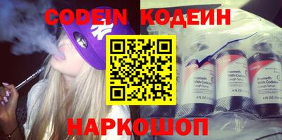 кокаин перу Рыбинск