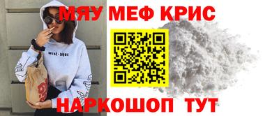 прущие крисы Рязань