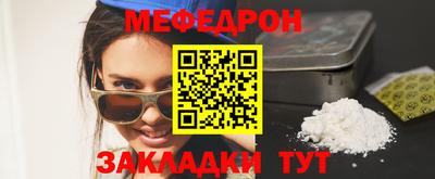 прущие крисы Рязань