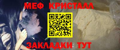 бутират Рузаевка